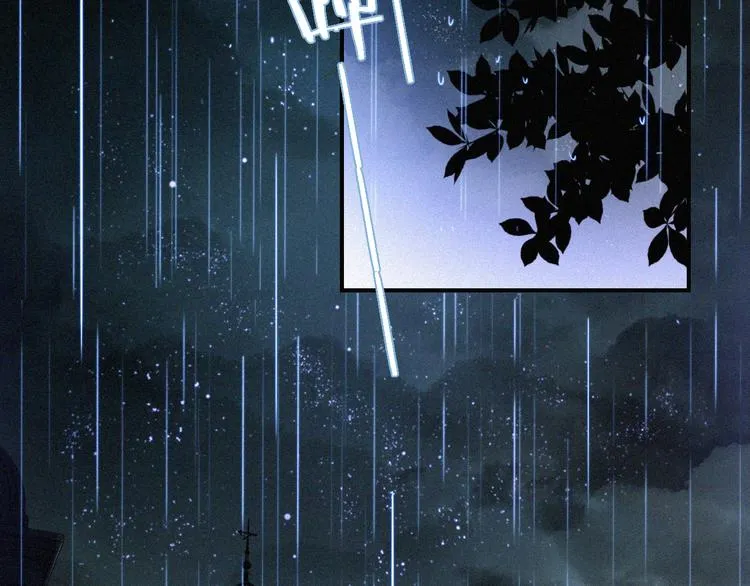 第92夜 心跳不已的生日宴 第2页