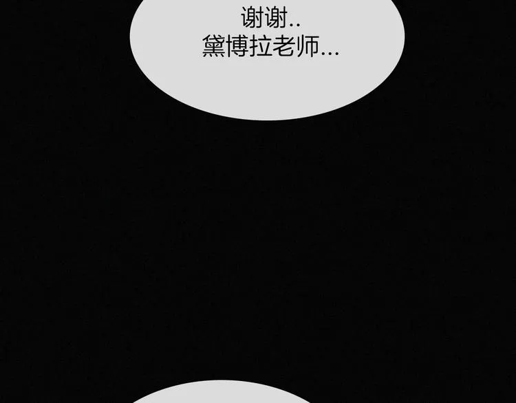第92夜 心跳不已的生日宴 第41页