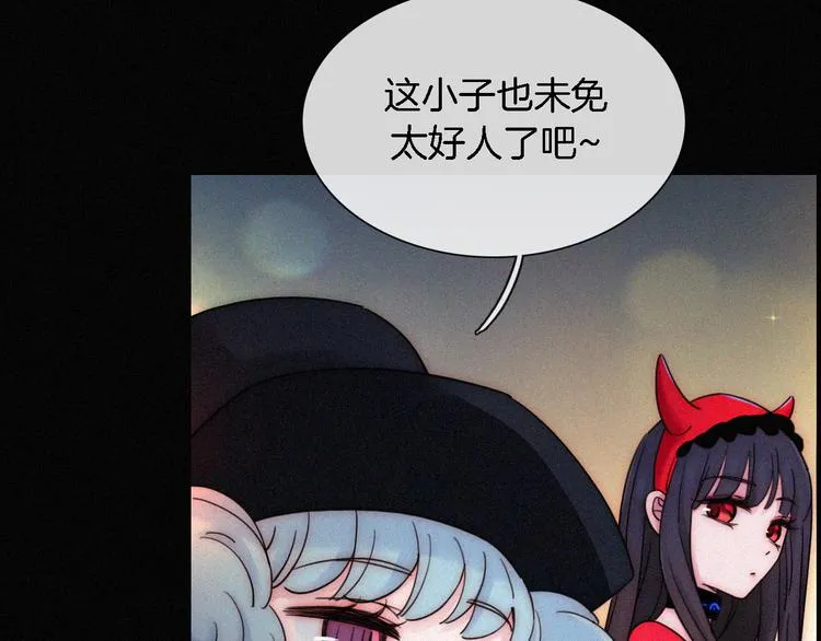 第92夜 心跳不已的生日宴 第59页