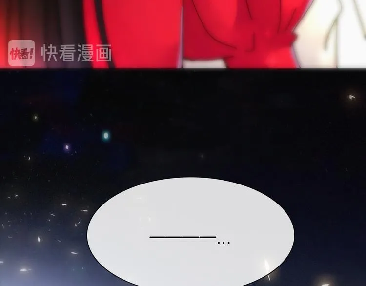 第92夜 心跳不已的生日宴 第80页
