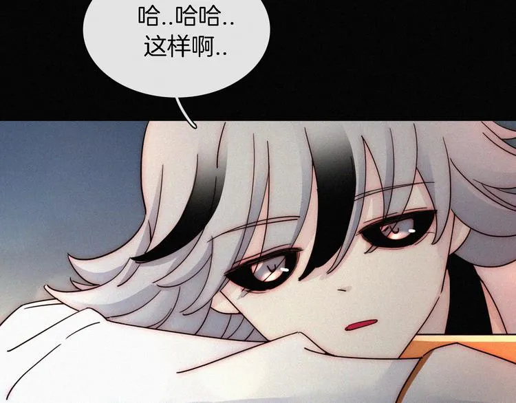 第92夜 心跳不已的生日宴 第104页