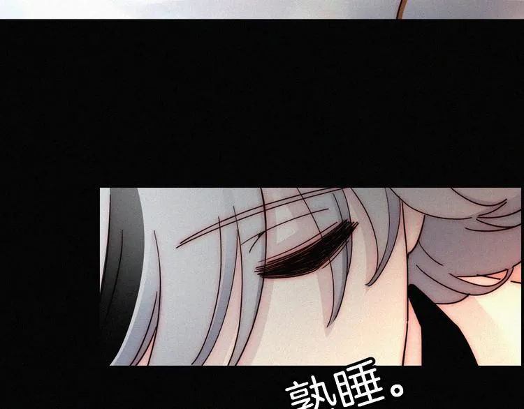 第92夜 心跳不已的生日宴 第105页