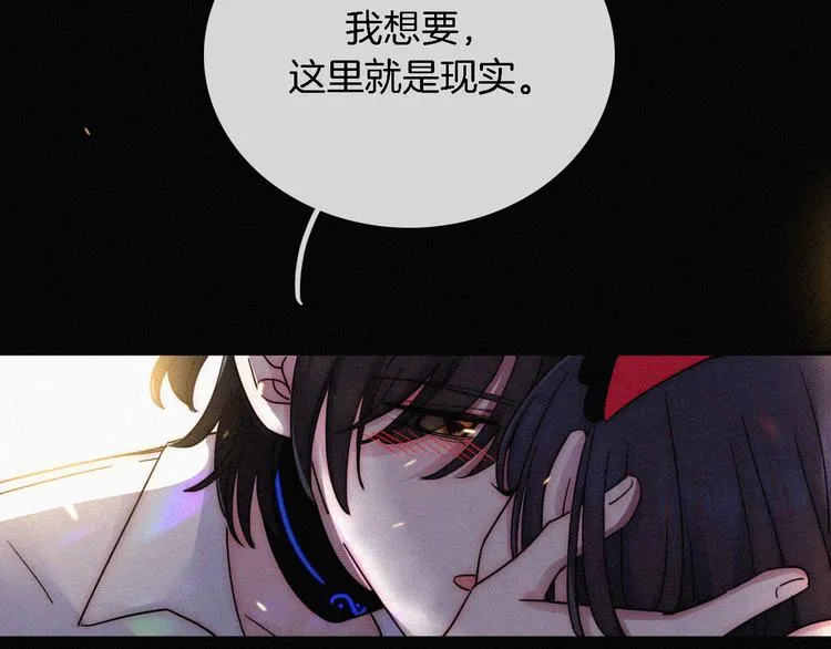 第93夜 雨夜潮湿的火焰 第133页