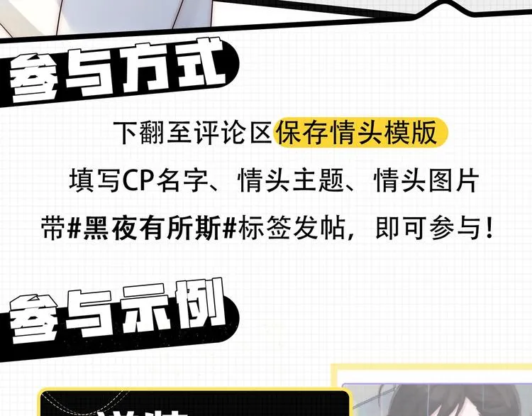 第93夜 雨夜潮湿的火焰 第136页