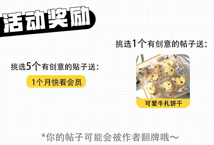 第93夜 雨夜潮湿的火焰 第138页