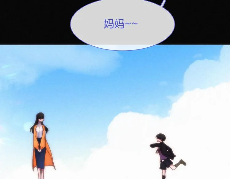 第91夜 归家的少年 第4页