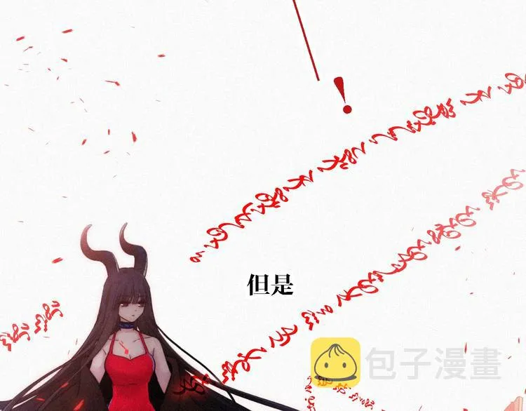 第94夜 若我们能只如初遇 第6页