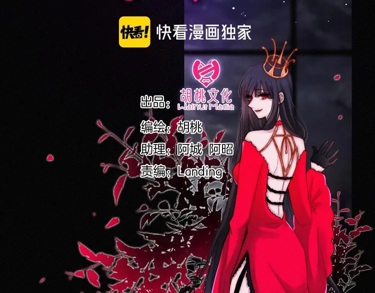 第94夜 若我们能只如初遇 第17页