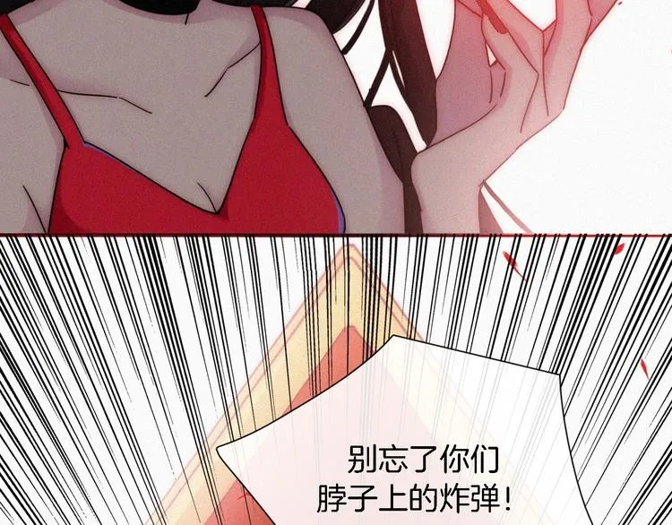 第94夜 若我们能只如初遇 第34页