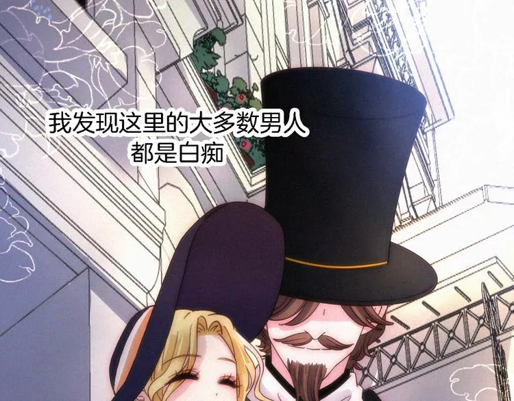 第94夜 若我们能只如初遇 第57页