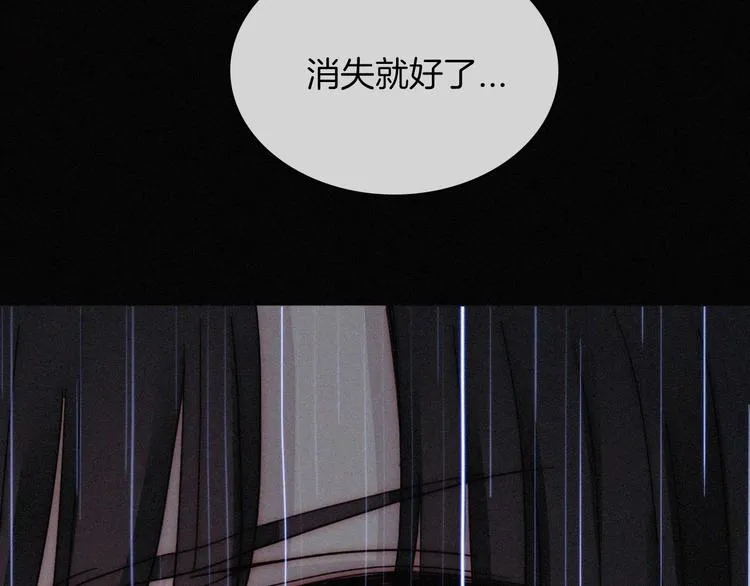 第95夜 天使的名字 第27页