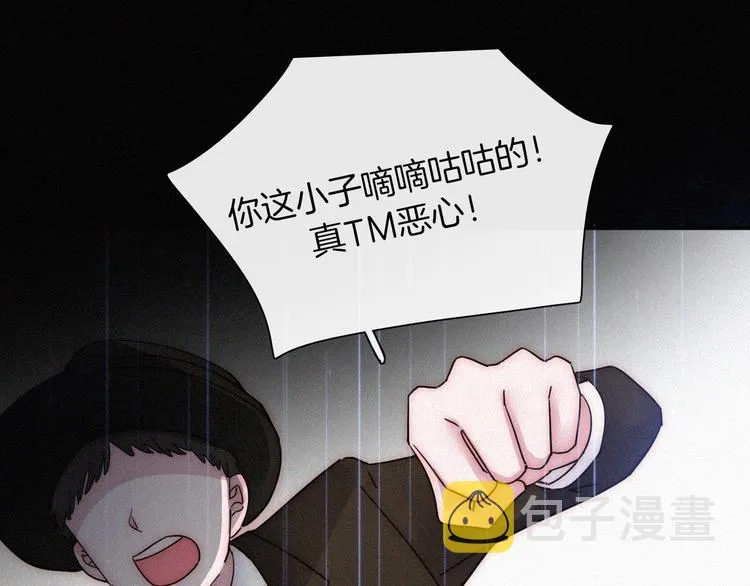 第95夜 天使的名字 第31页