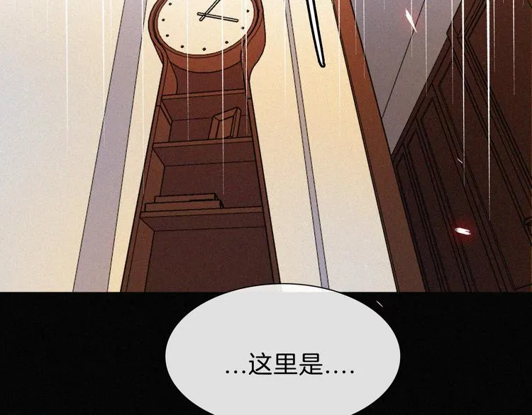 中秋番外 “叫哥哥~” 第39页