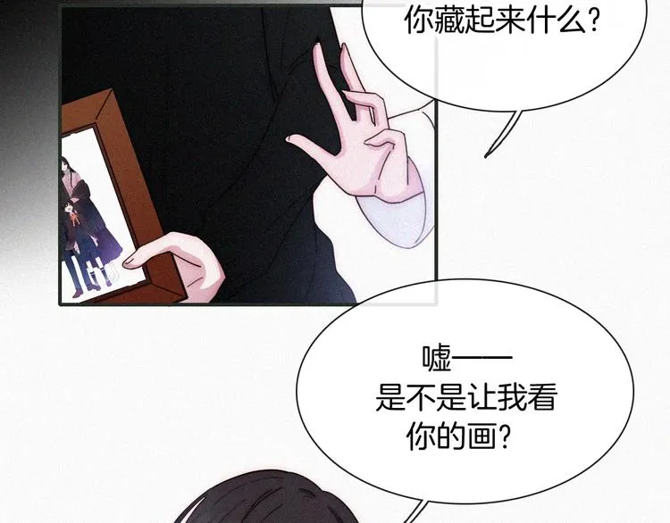 第104夜 和解 第85页