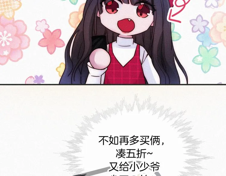 第104夜 和解 第95页