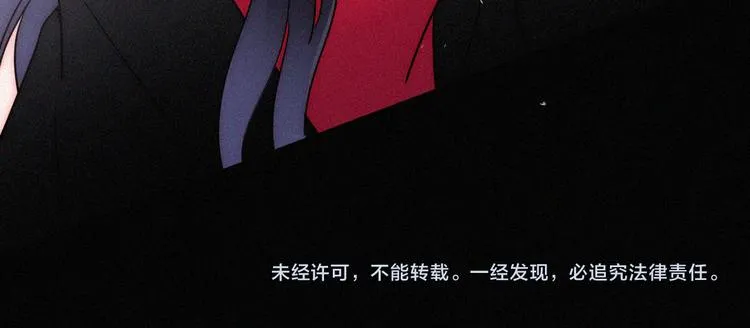 第107夜 温柔而心疼的相聚 第63页