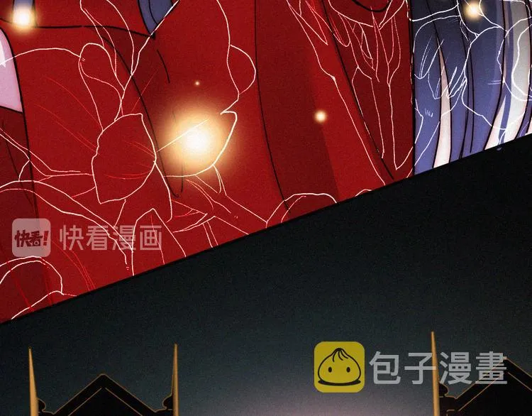 第113夜 告白 第5页
