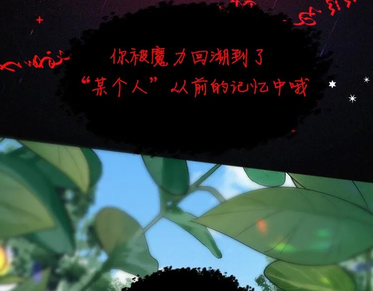 第116夜 消失 第60页
