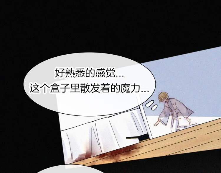 第117夜 神明 第1页