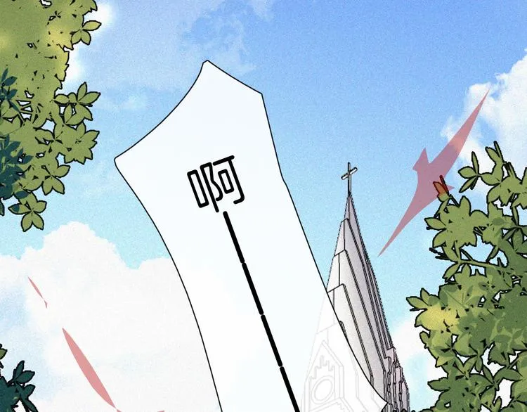 第117夜 神明 第3页
