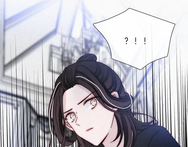 第117夜 神明 第10页