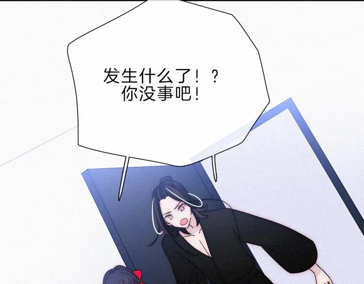 第117夜 神明 第25页