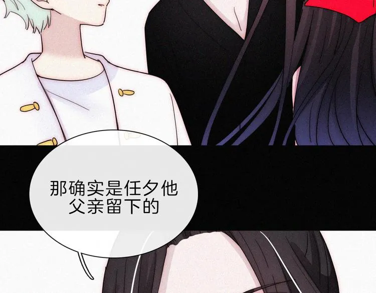 第117夜 神明 第38页