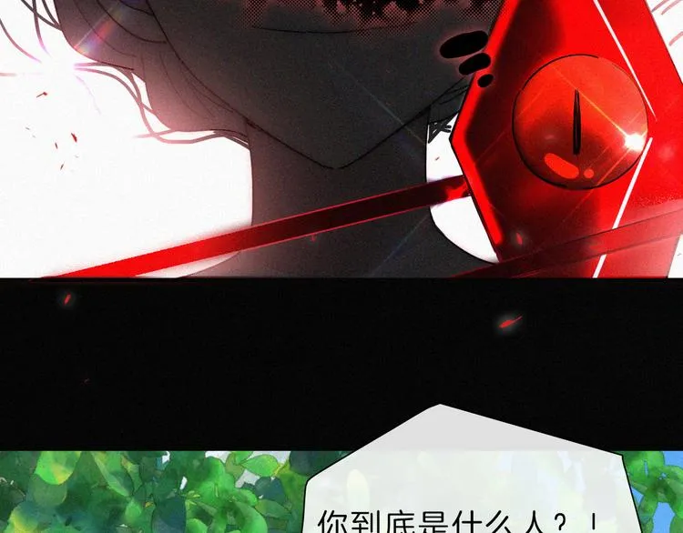 第117夜 神明 第60页