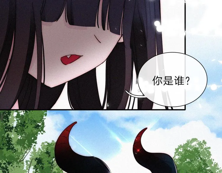 第117夜 神明 第79页