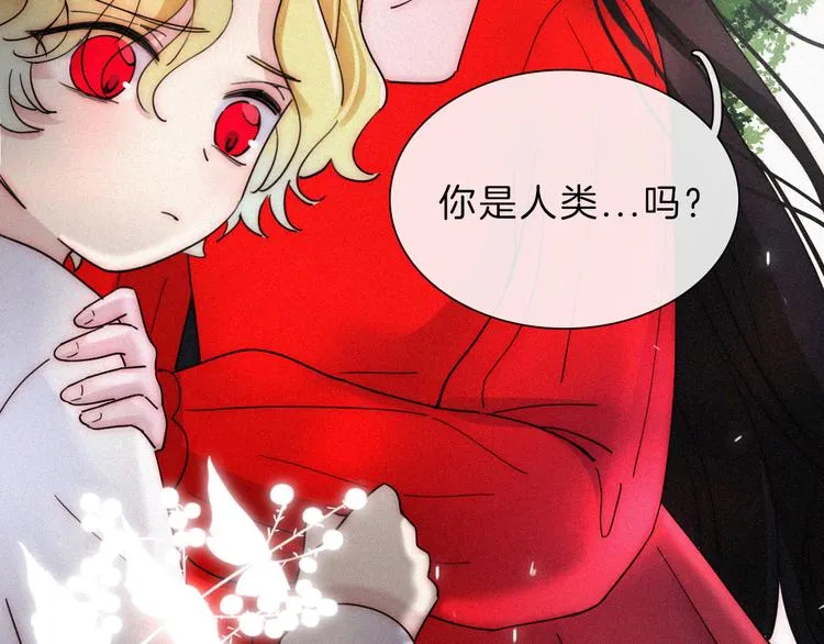 第117夜 神明 第81页