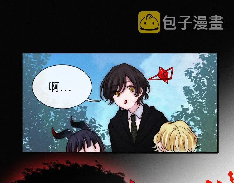 第118夜 名为爱 第15页