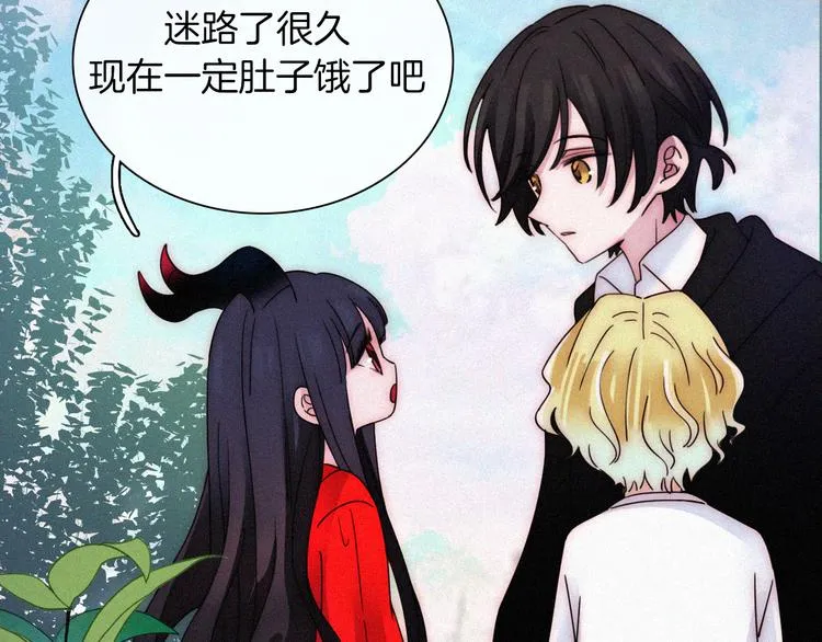第118夜 名为爱 第29页