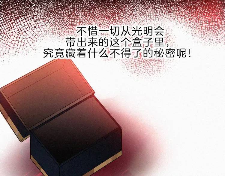第118夜 名为爱 第57页