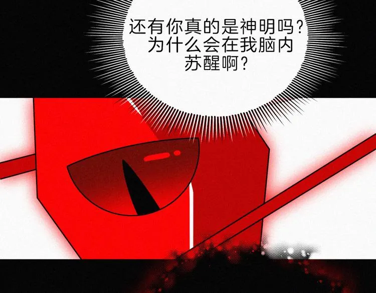第118夜 名为爱 第75页