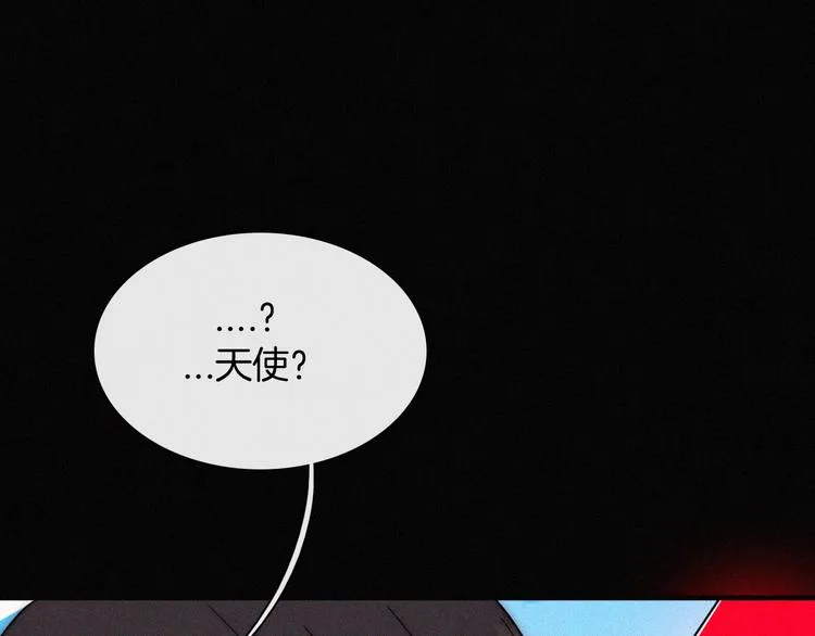 第119夜 爱的起始 第65页