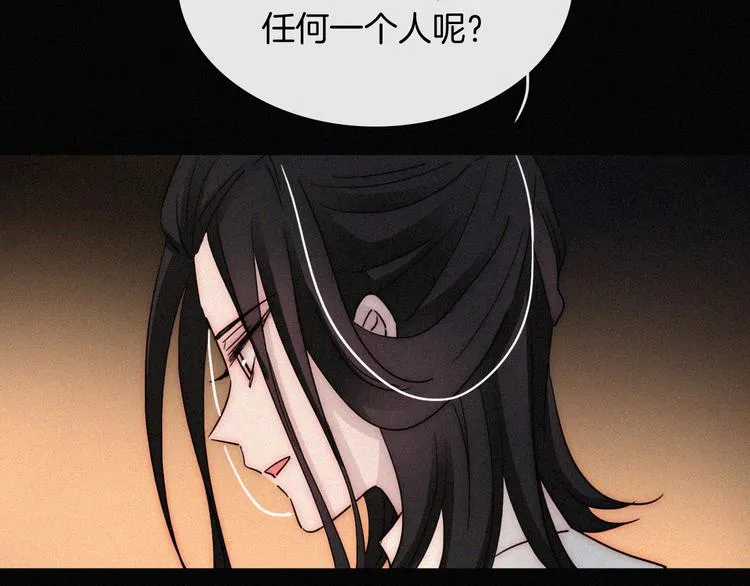 第122夜 信仰 第37页