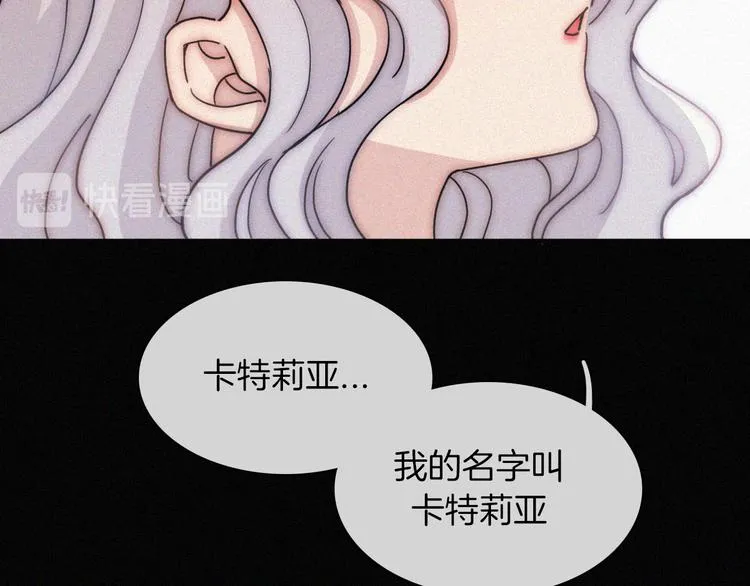第123夜 天使的爱情【续】 第58页
