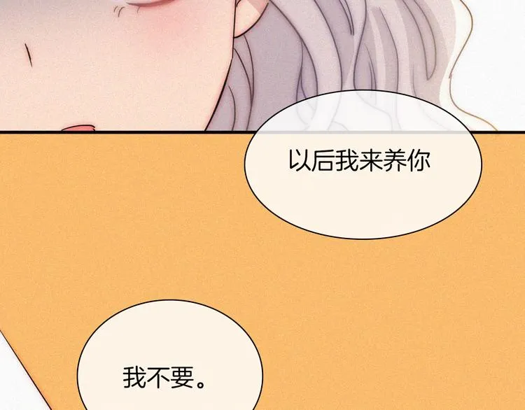 第123夜 天使的爱情【续】 第66页