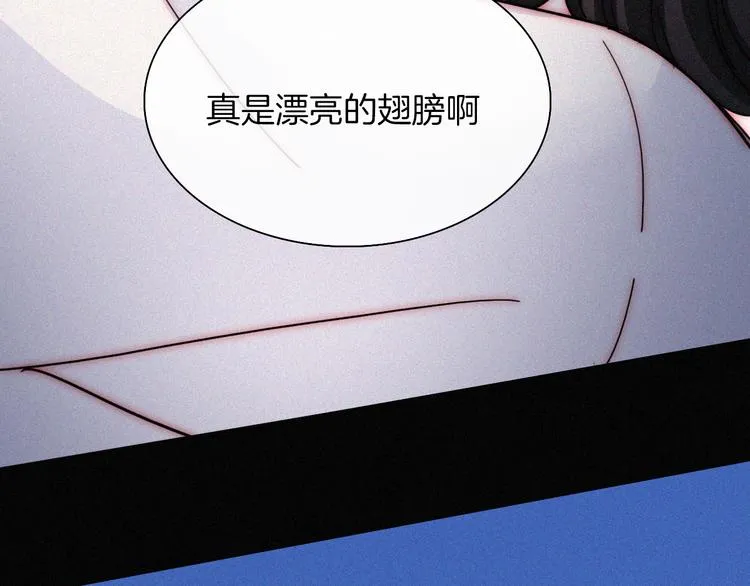 第124夜 神明诉说的秘密 第13页