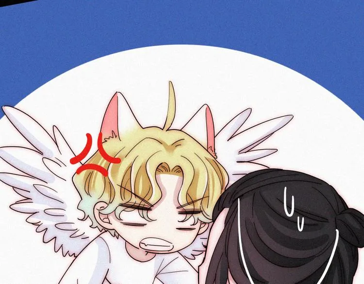 第124夜 神明诉说的秘密 第14页