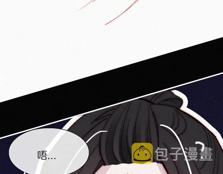 第124夜 神明诉说的秘密 第17页