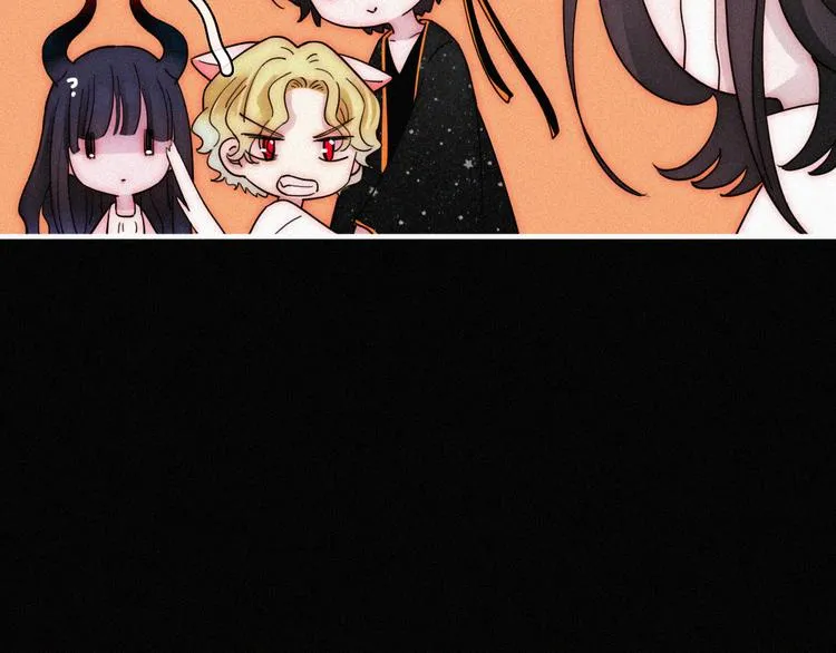第124夜 神明诉说的秘密 第21页