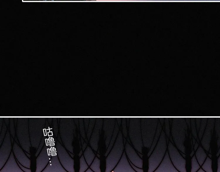 第124夜 神明诉说的秘密 第26页