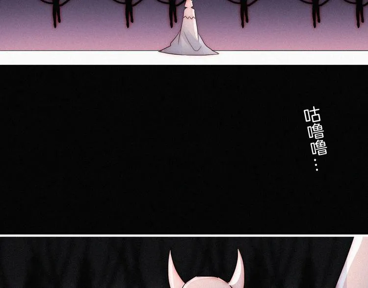 第124夜 神明诉说的秘密 第27页