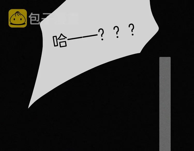 第125夜【番外】我们（上） 第23页