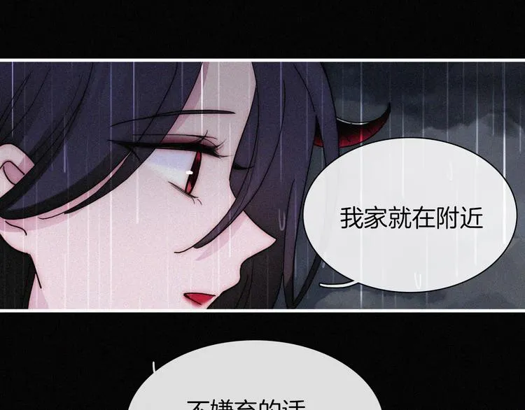 第126夜【番外】我们（中） 第62页