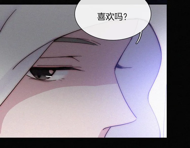 第128夜 序幕拉开 第59页