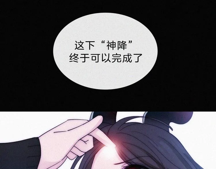 第131夜 回归之夜（下） 第1页