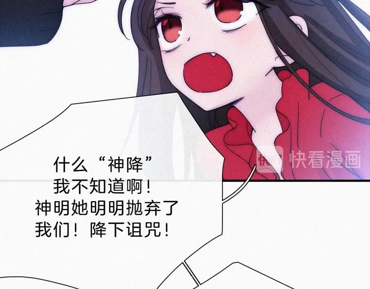 第131夜 回归之夜（下） 第2页