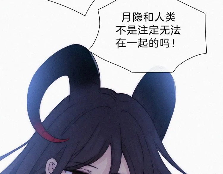 第131夜 回归之夜（下） 第3页
